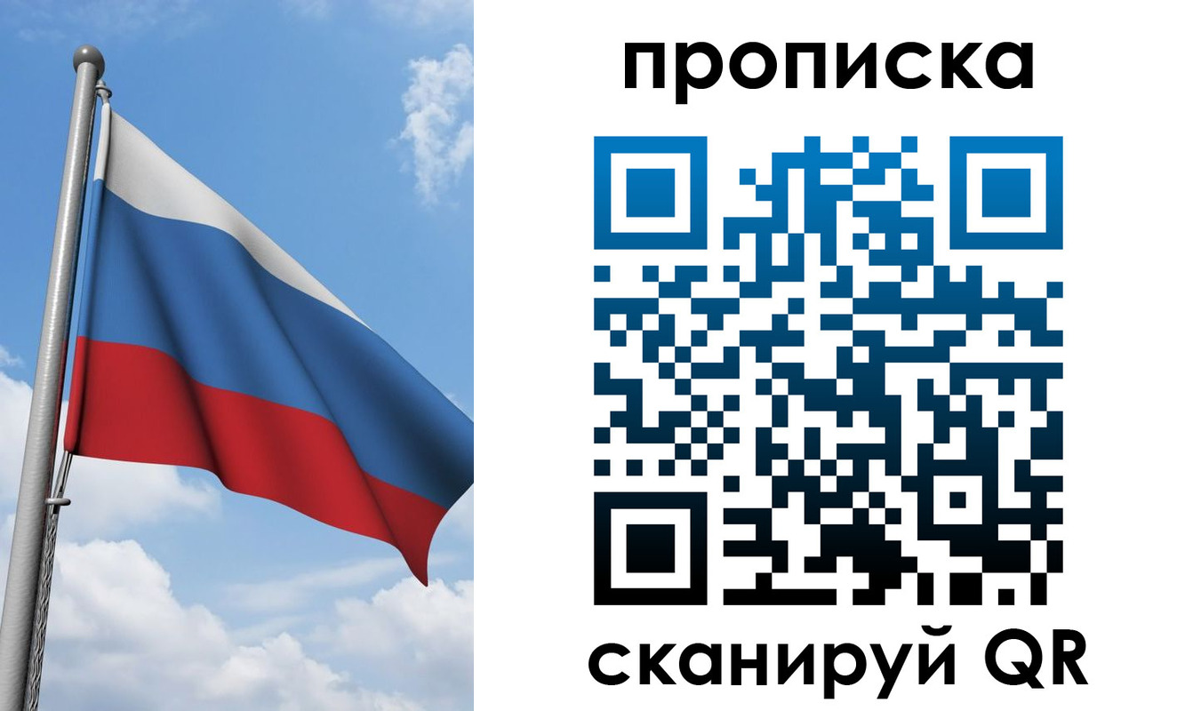 временная регистрация адрес в Сысерти
