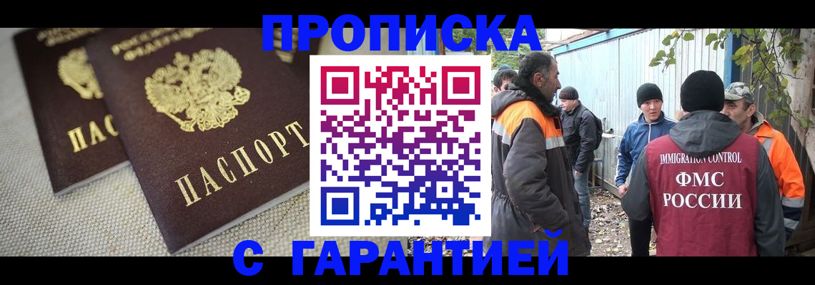 миграционный учет в Сысерти